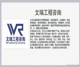 鄭州新密提供專業(yè)資質(zhì)服務(wù)，助力企業(yè)高效完成節(jié)能報告與商務(wù)信息咨詢
