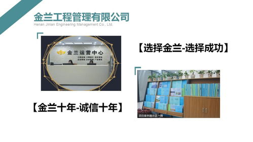 大石橋?qū)I(yè)商業(yè)計劃書撰寫與商務(wù)咨詢服務(wù)